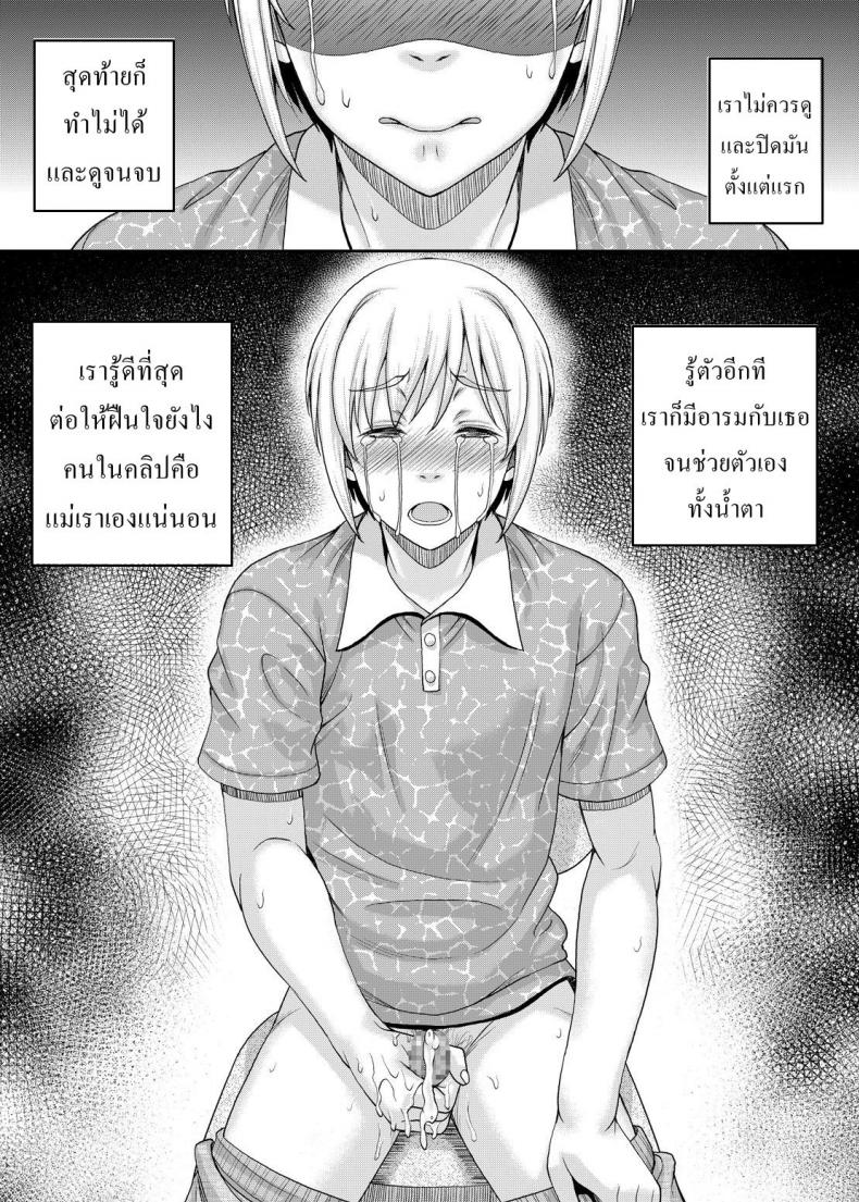 โดจิน