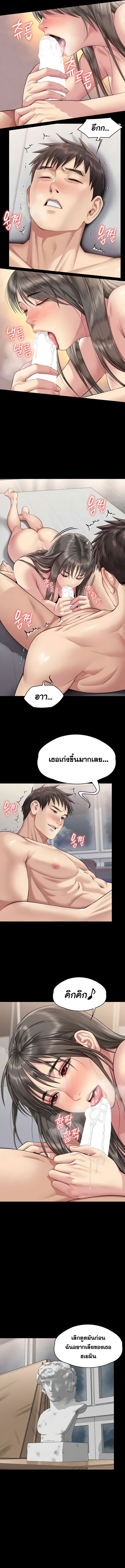 อ่าน โดจิน เรื่อง Queen Bee ตอนที่ 334